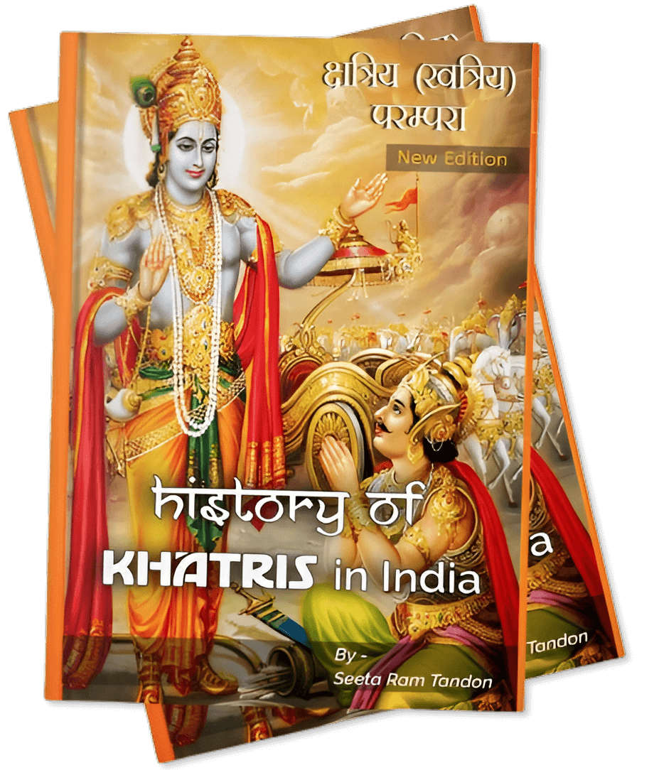 Best book about khatri surname and caste