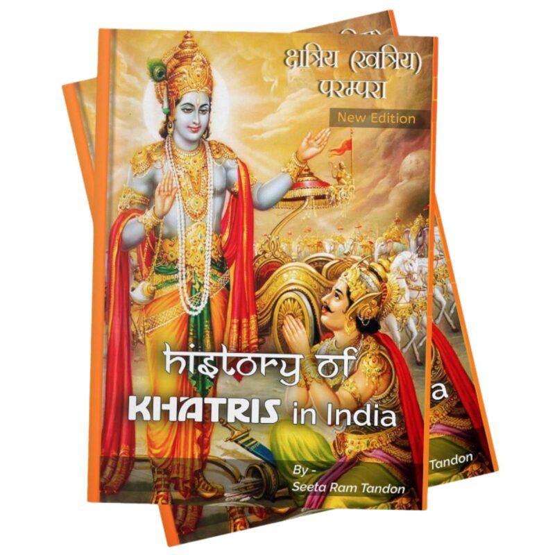 book-by-khatri-seeta-ram-tandon