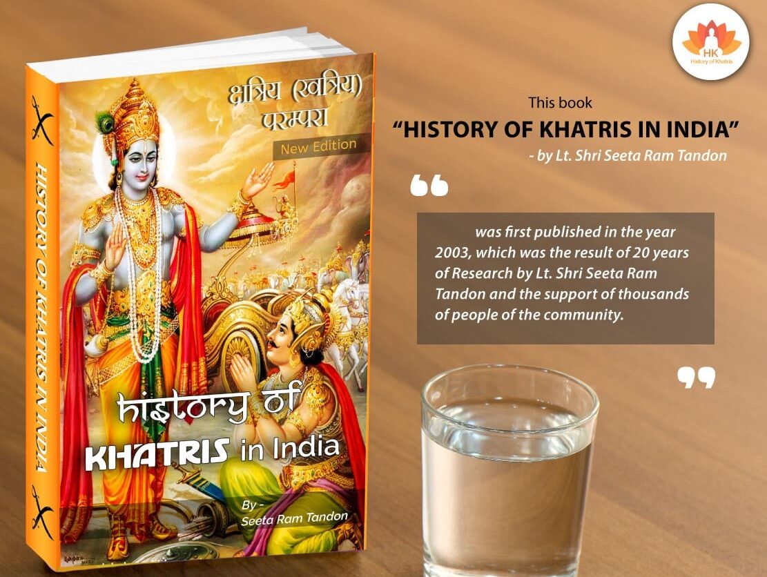 best-book-about-khatri-caste-history