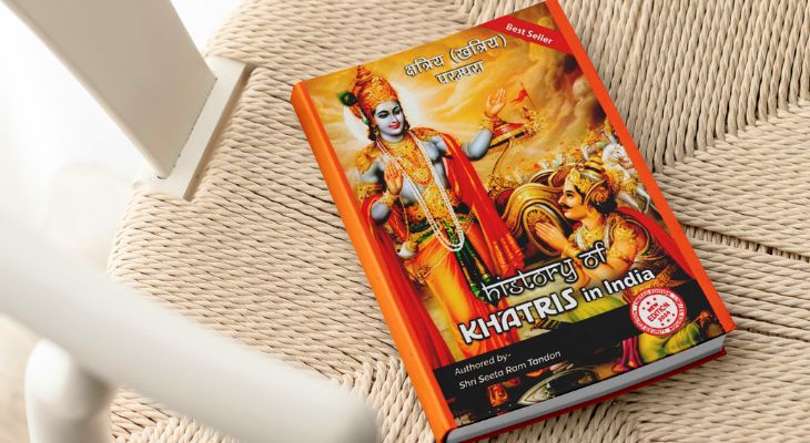 khatri-caste-treasure-book